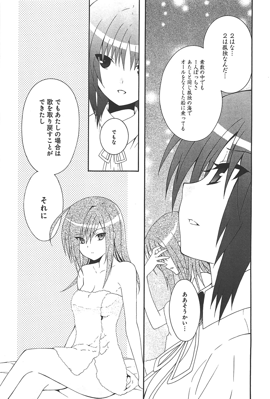 P43