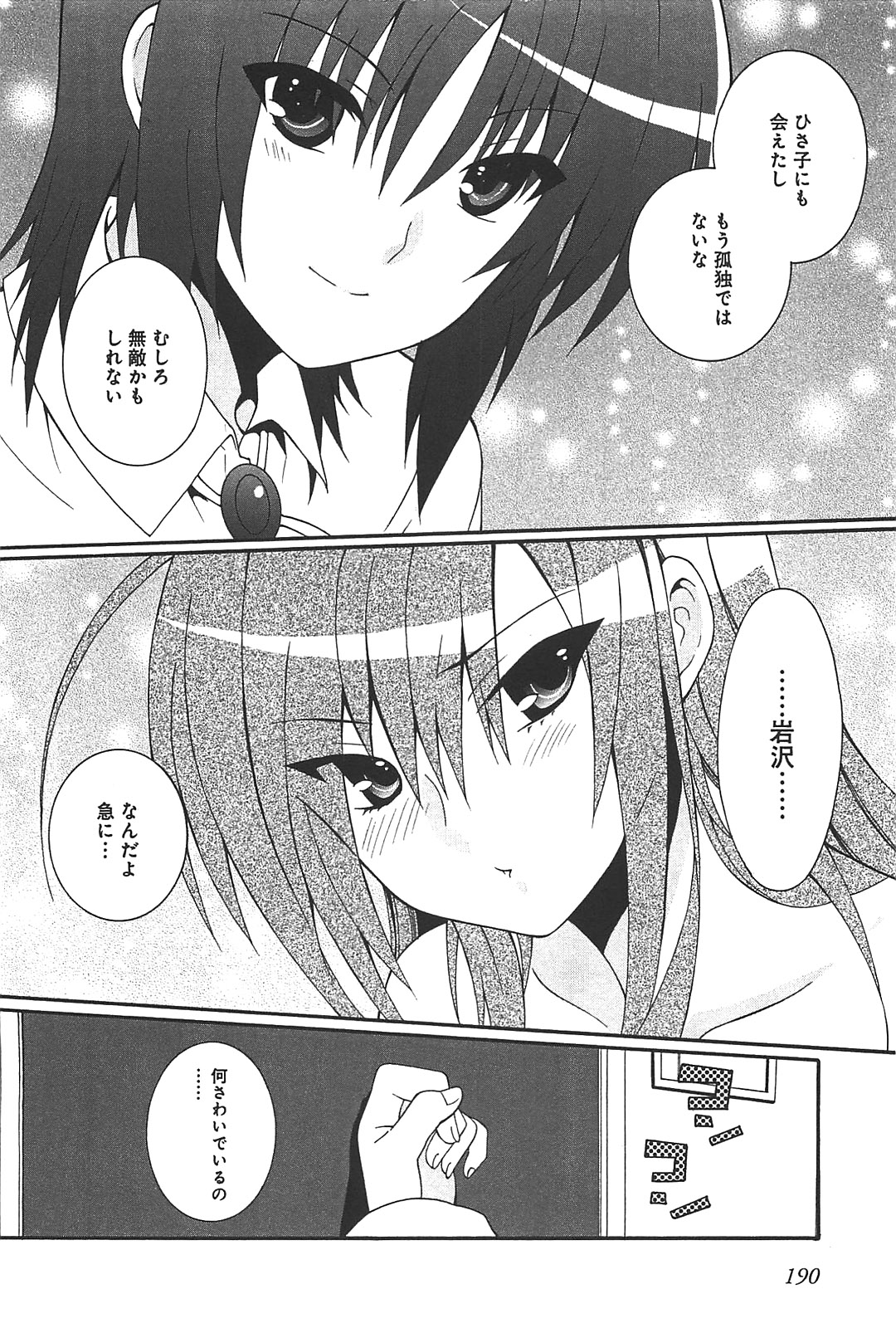 P44
