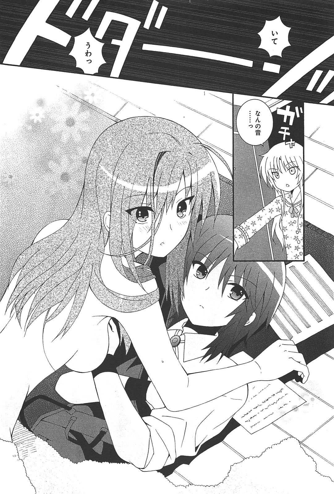 P46