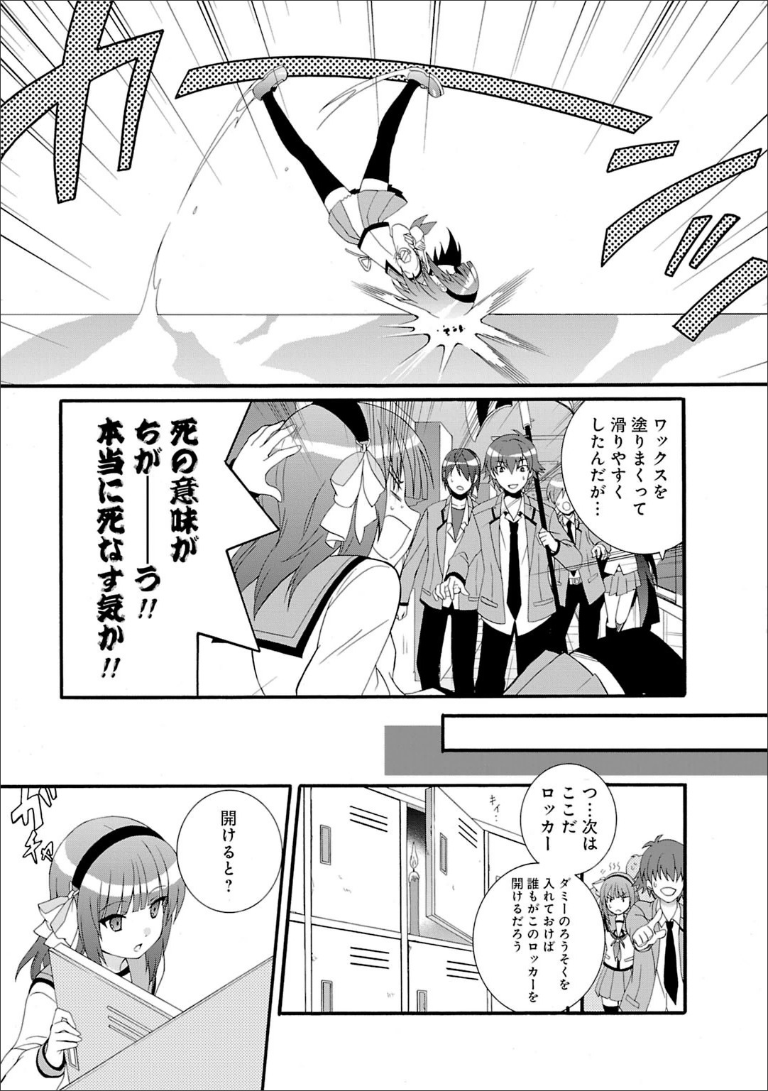 P17