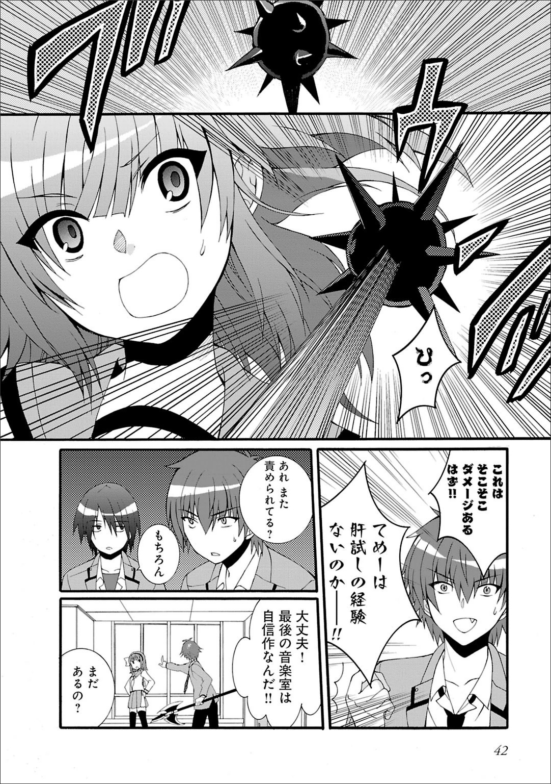 P18