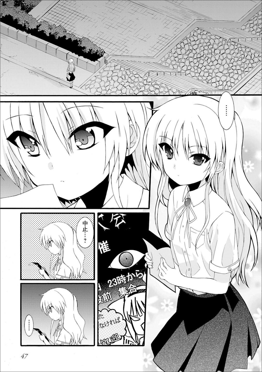 P23