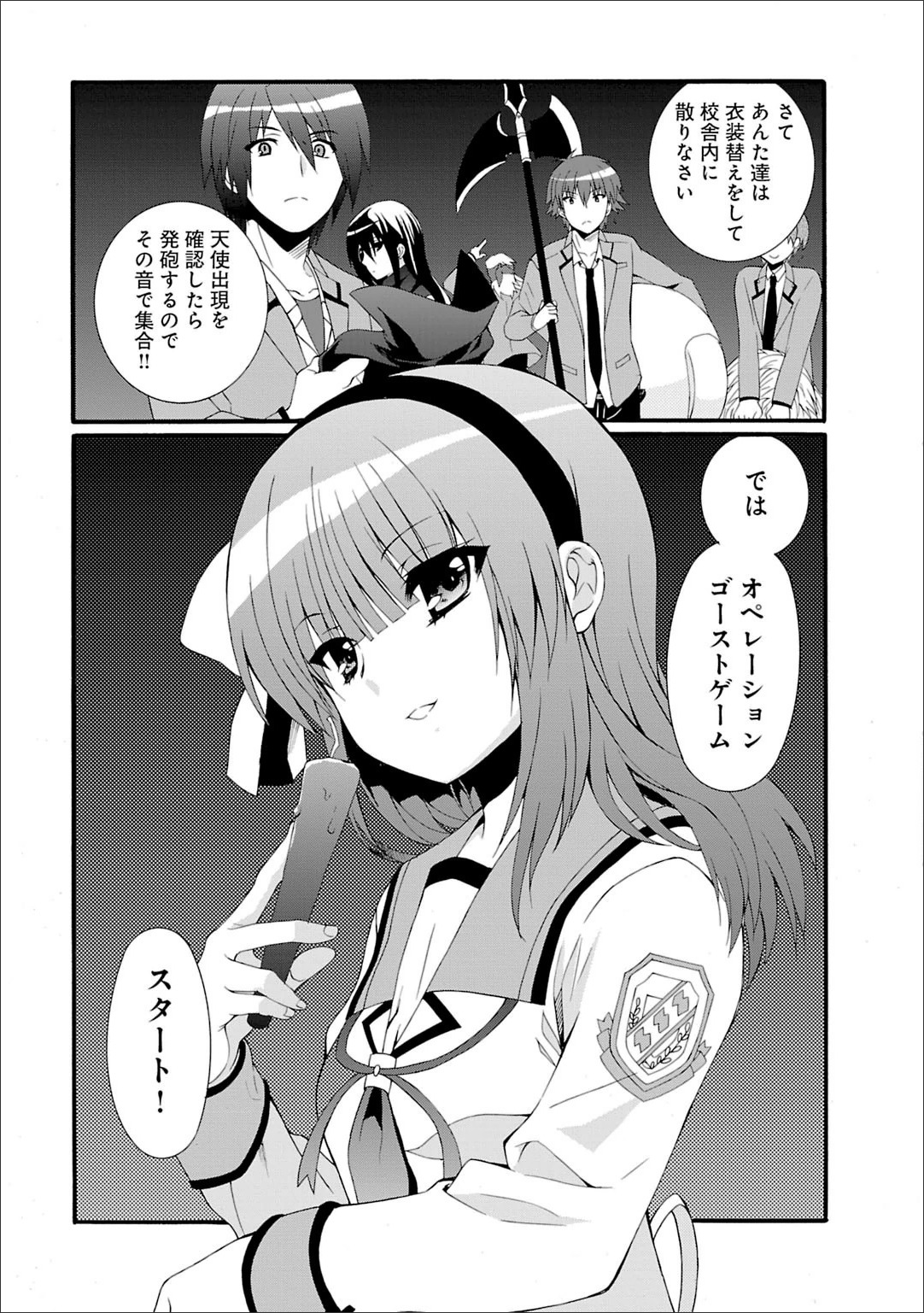 P25