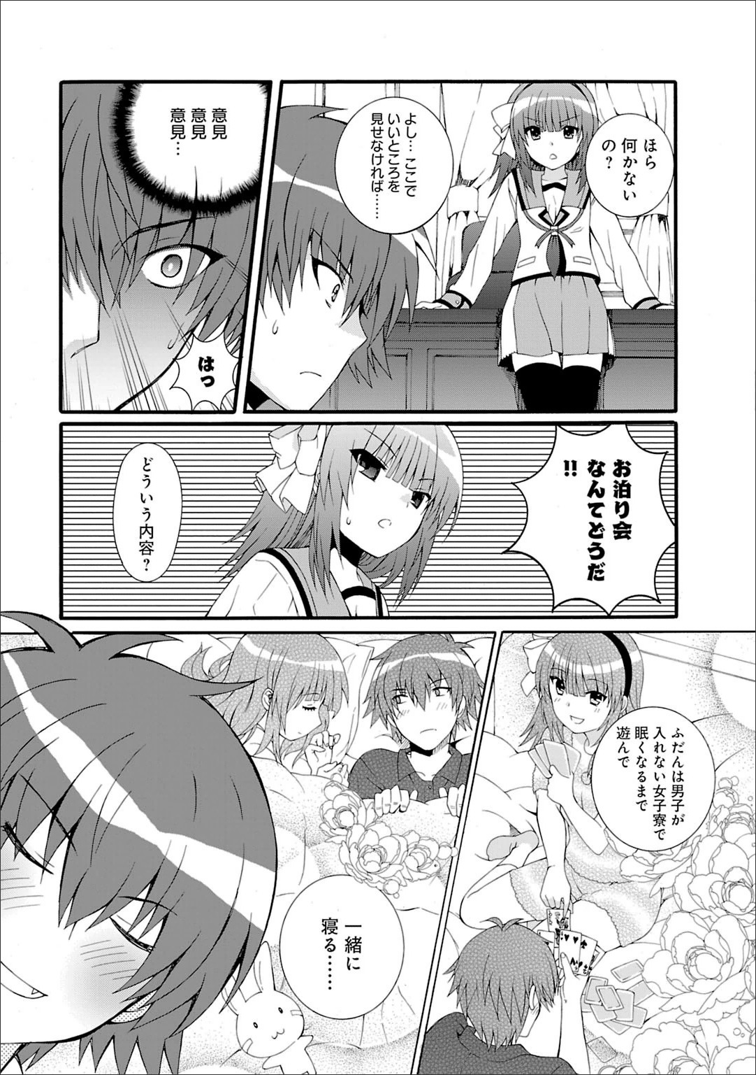 P3