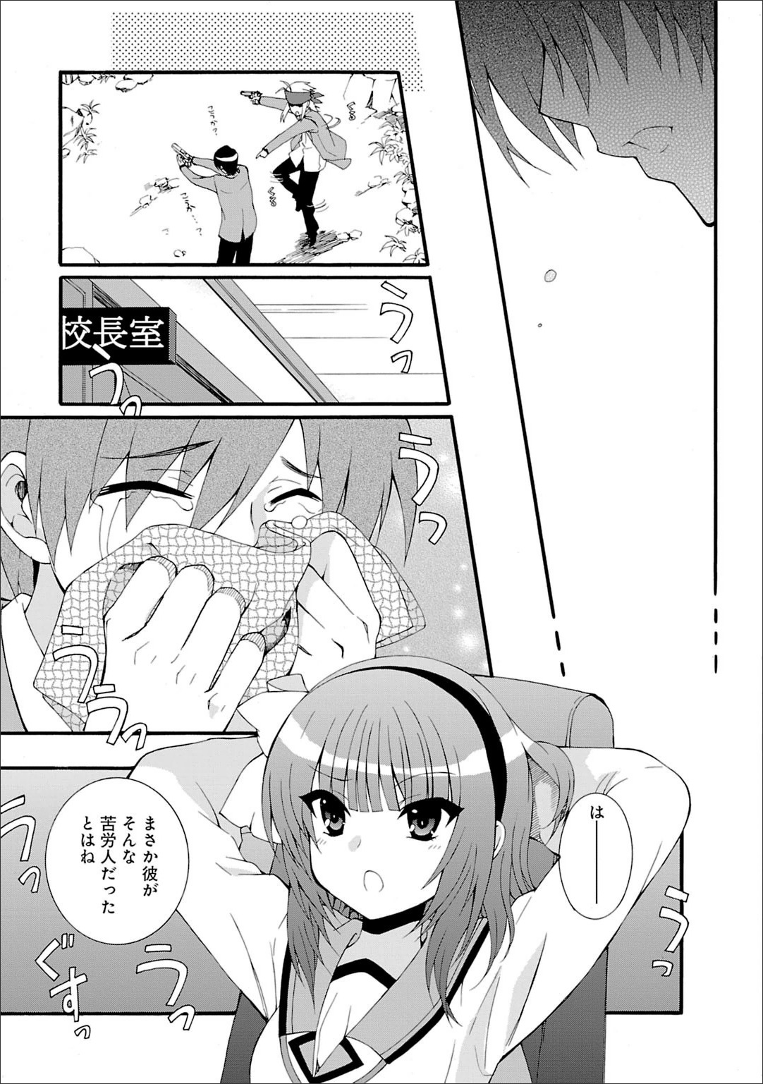P13