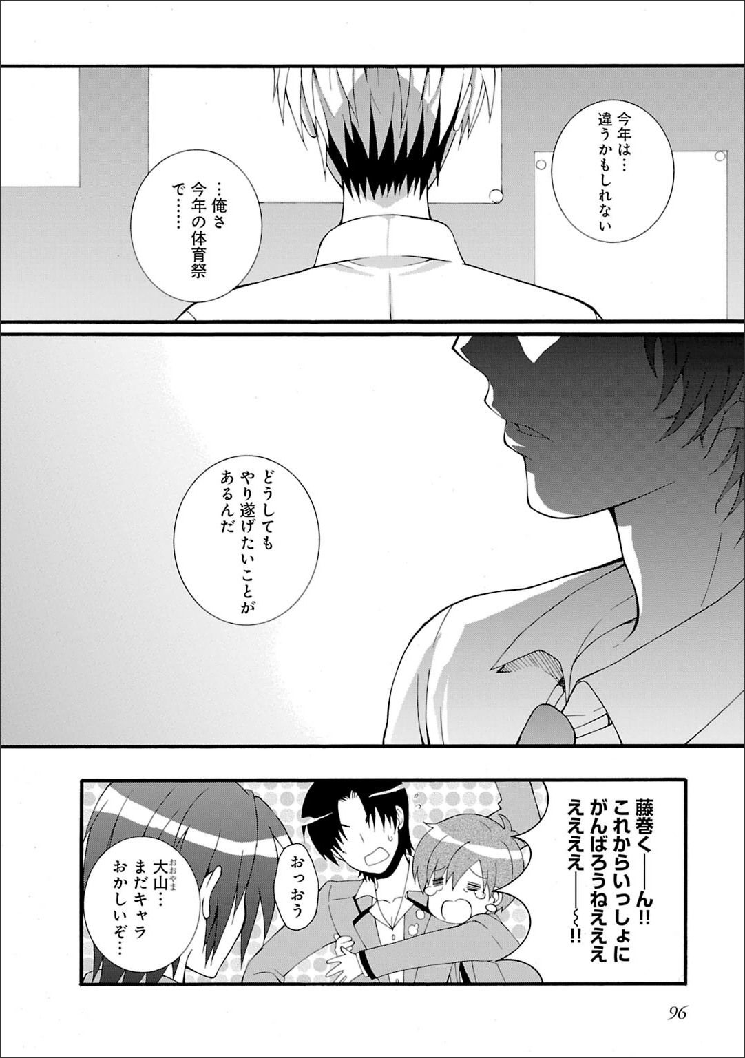 P18