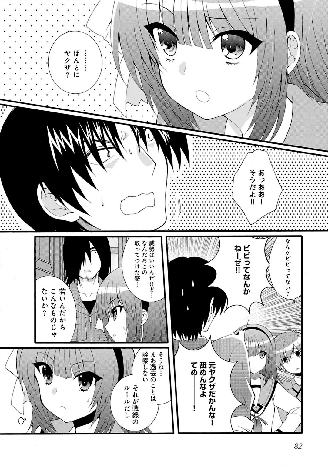 P4