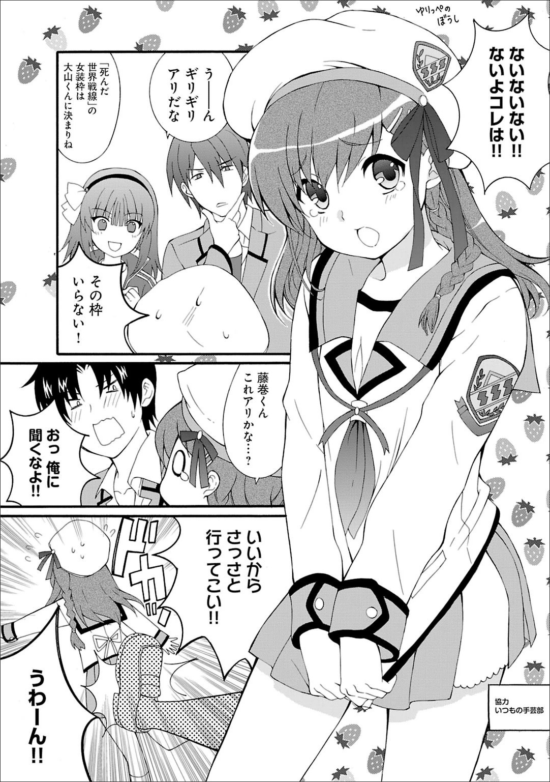 P20