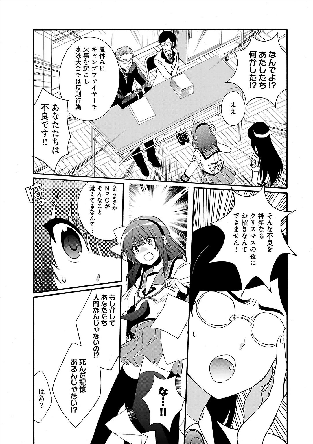 P12