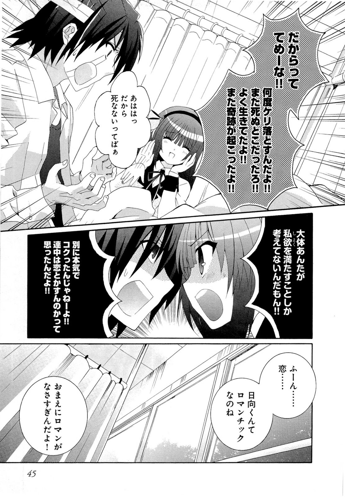 P13
