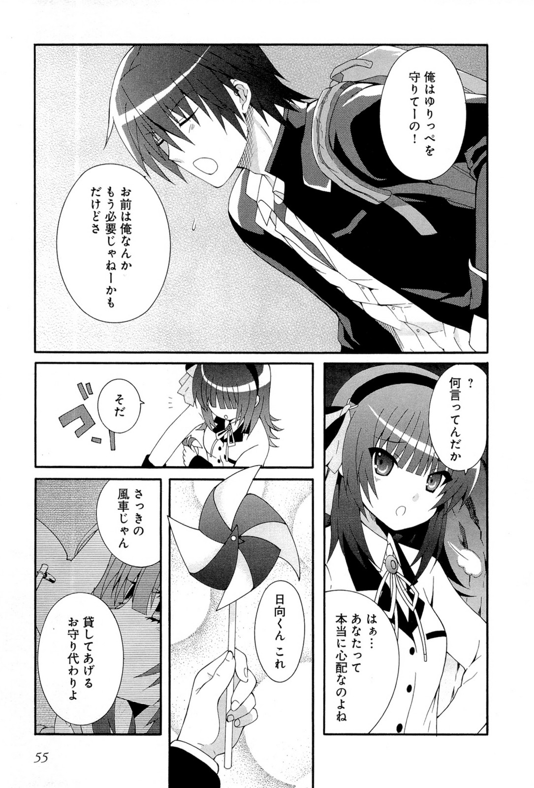P25