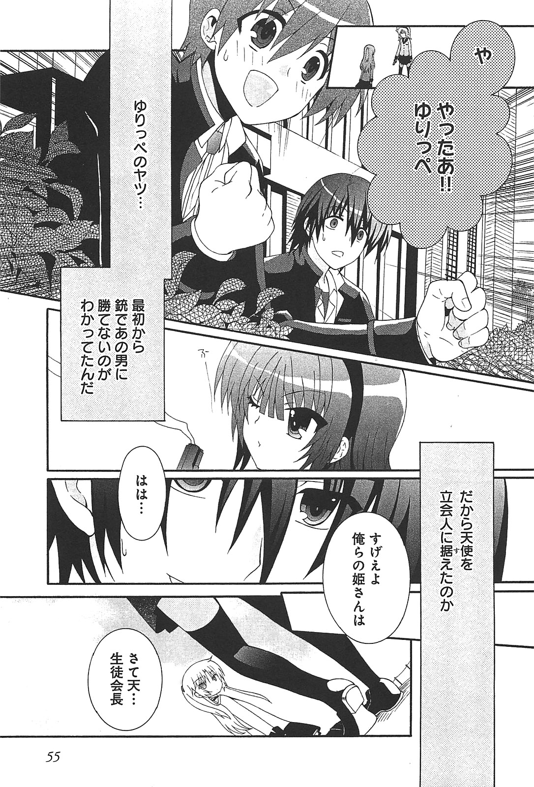 P11