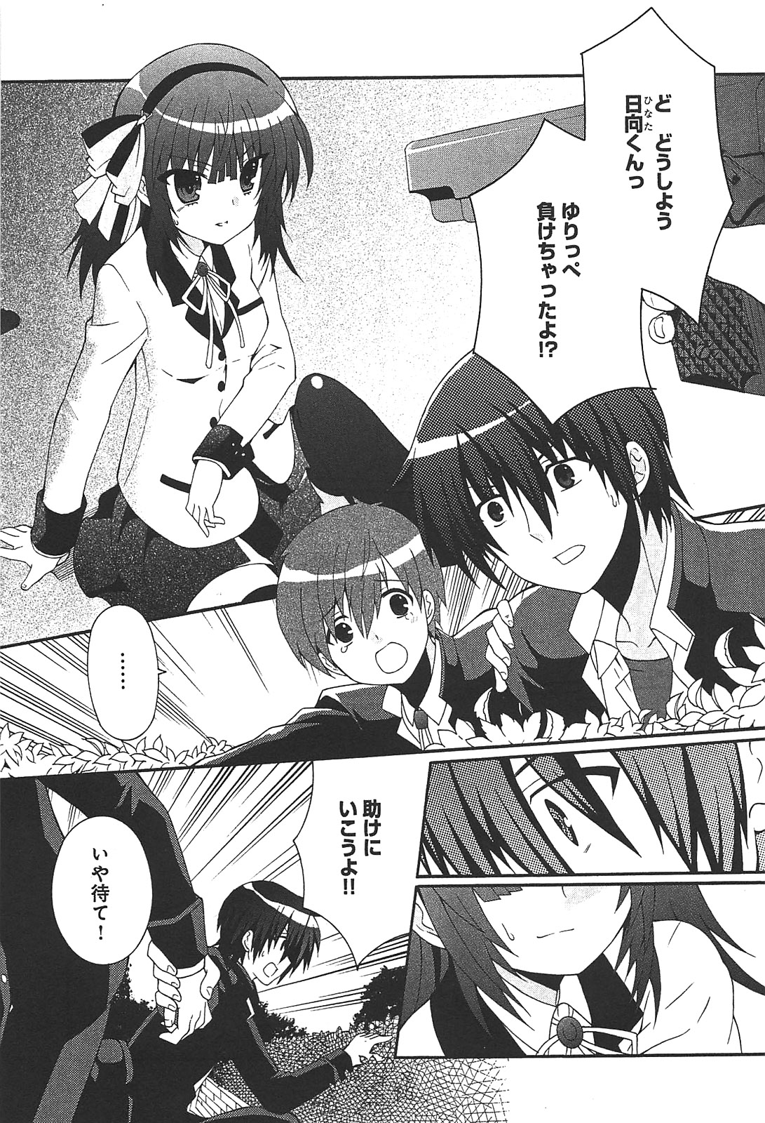 P3