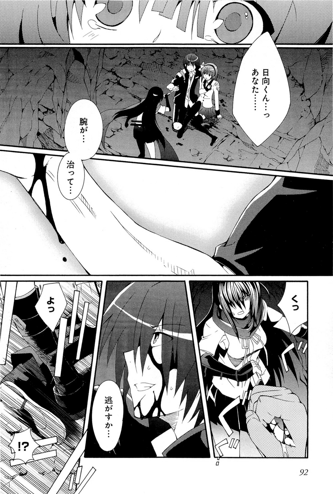 P8