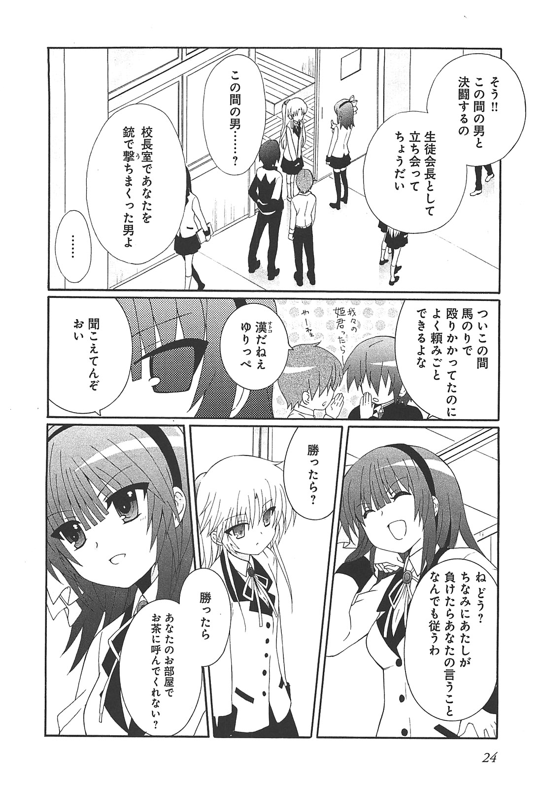 P22