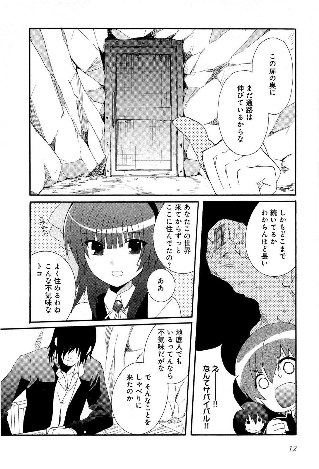 P10