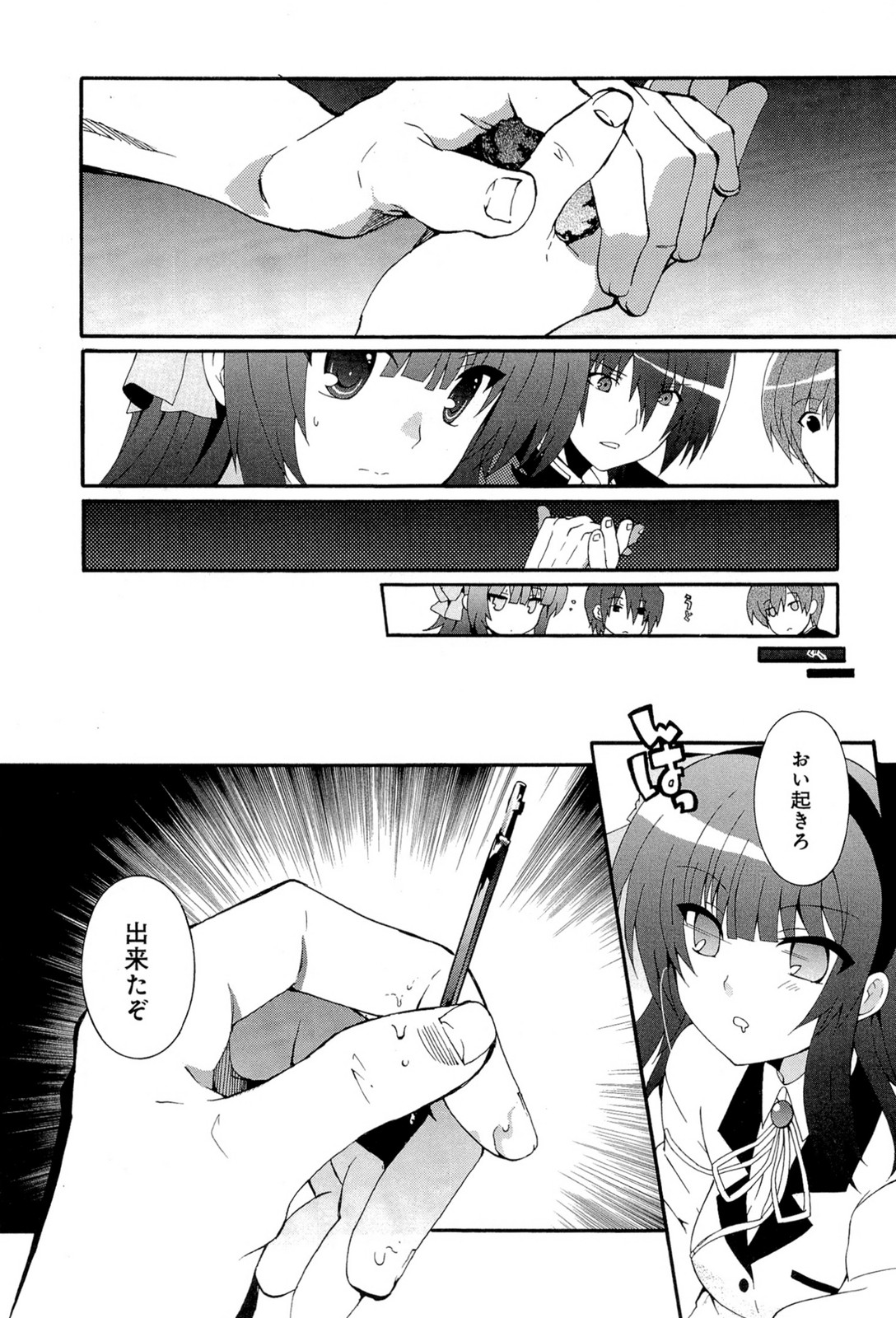 P12