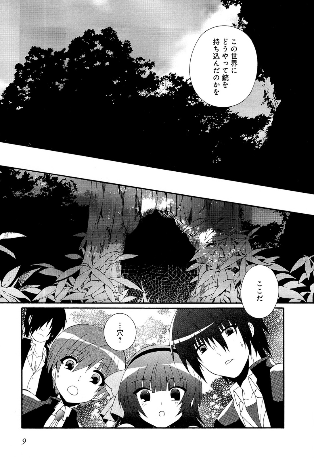 P7