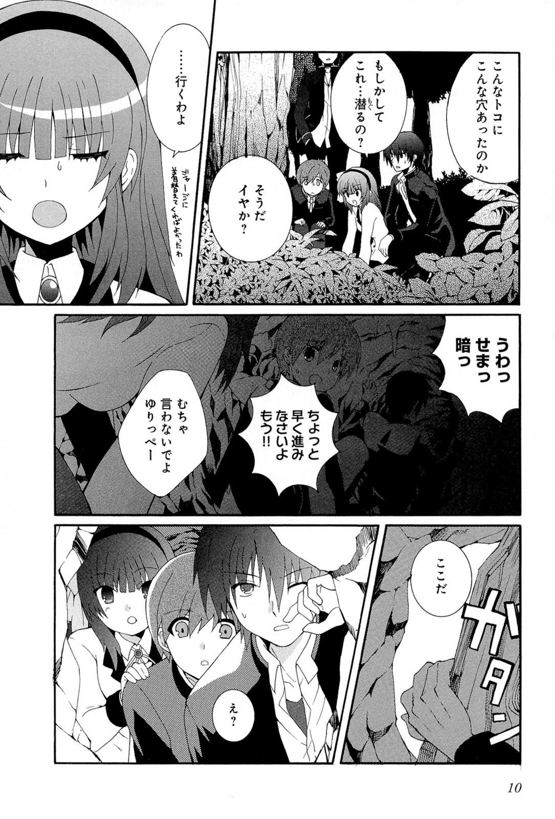 P8