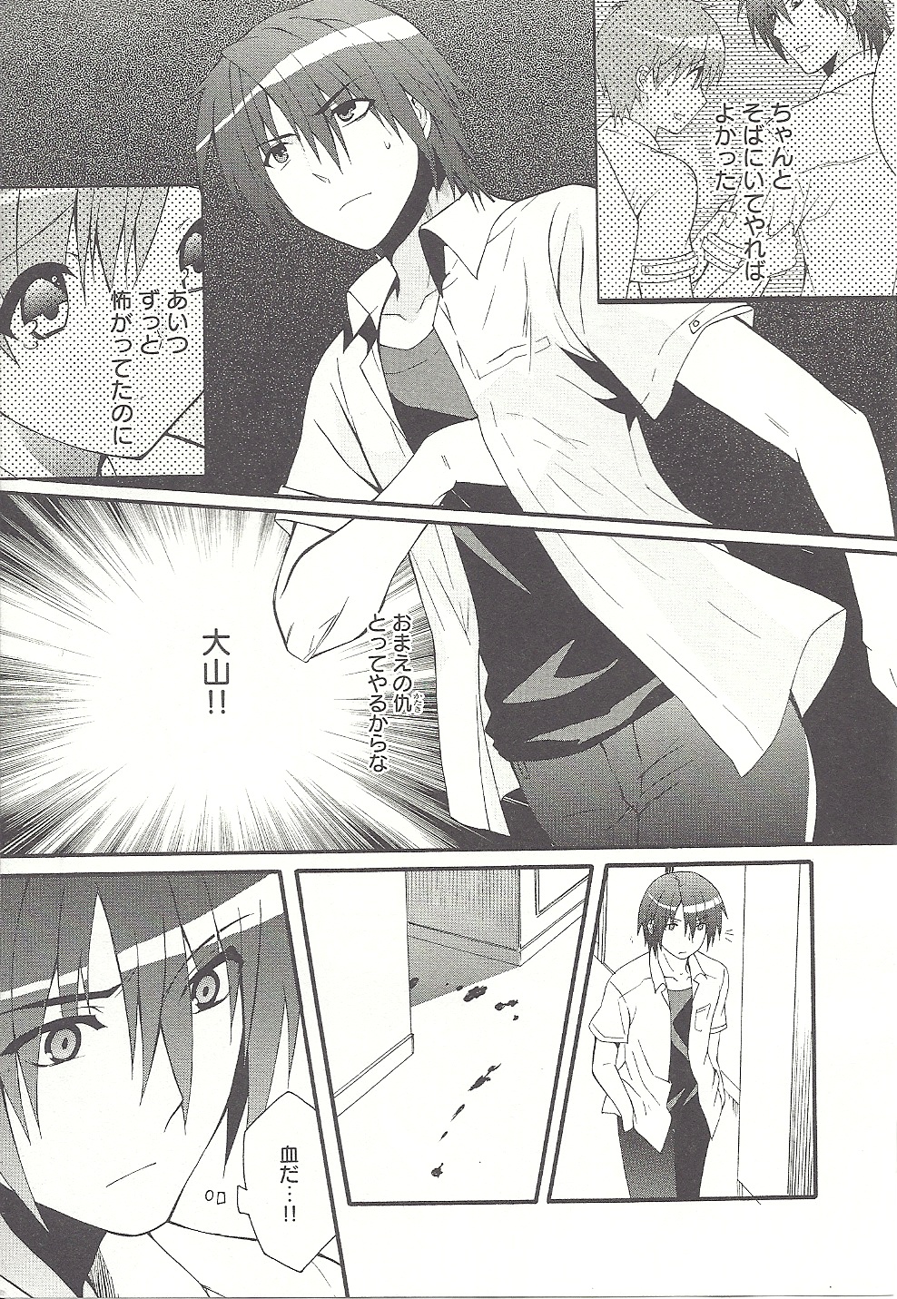 P21