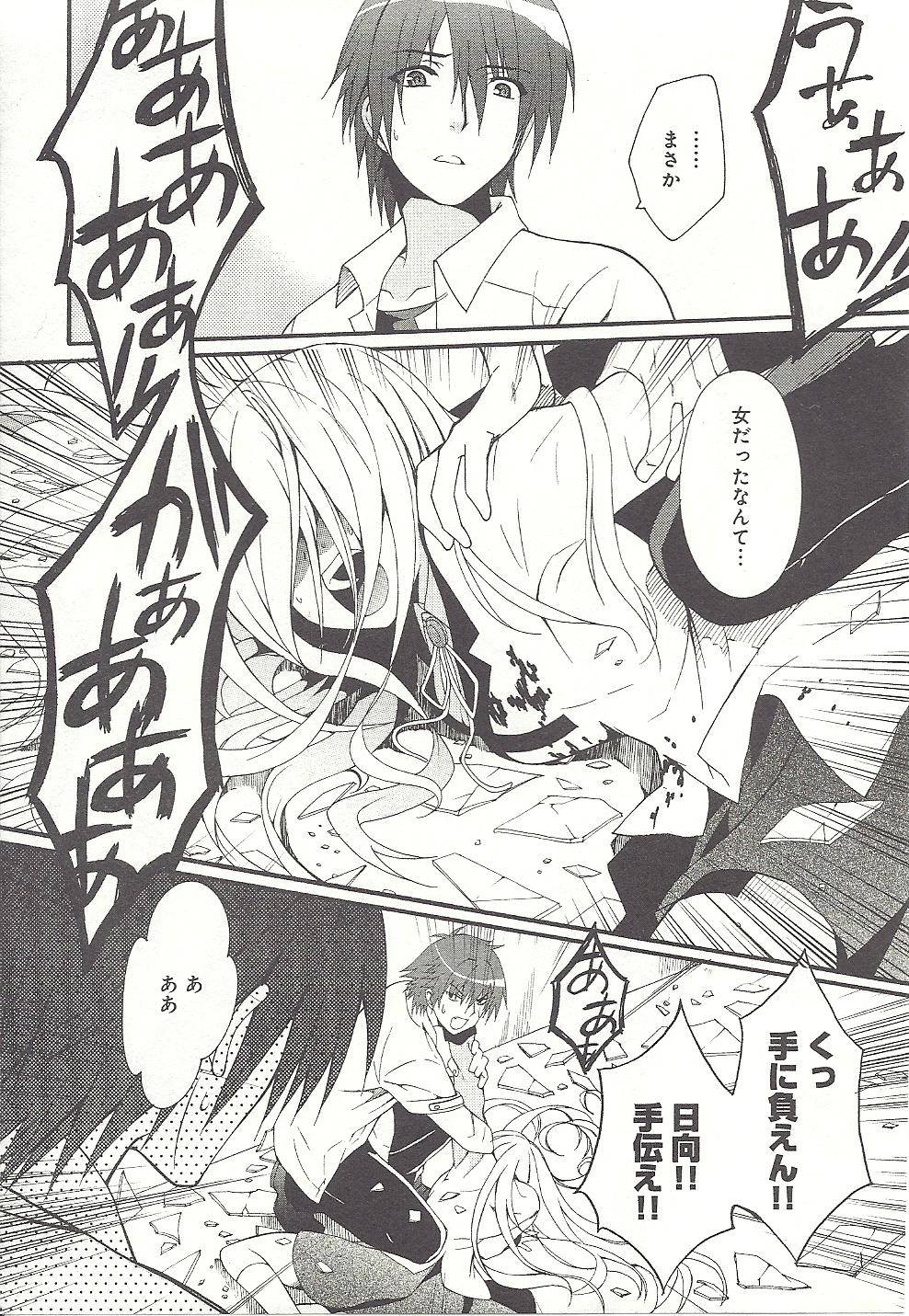 P31