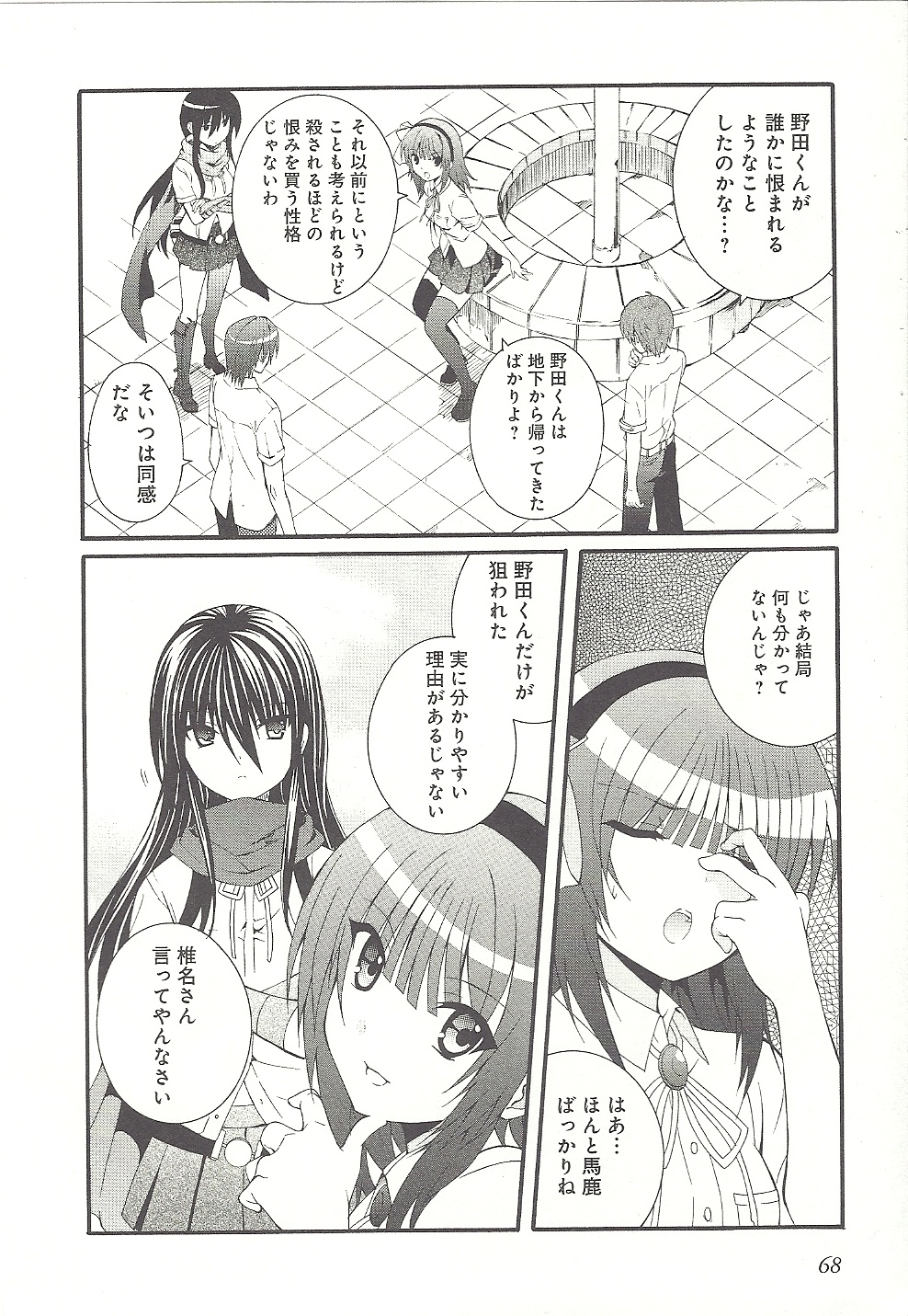 P4