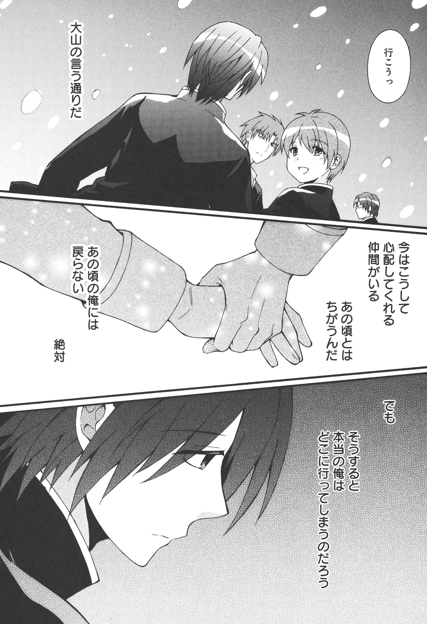 P22