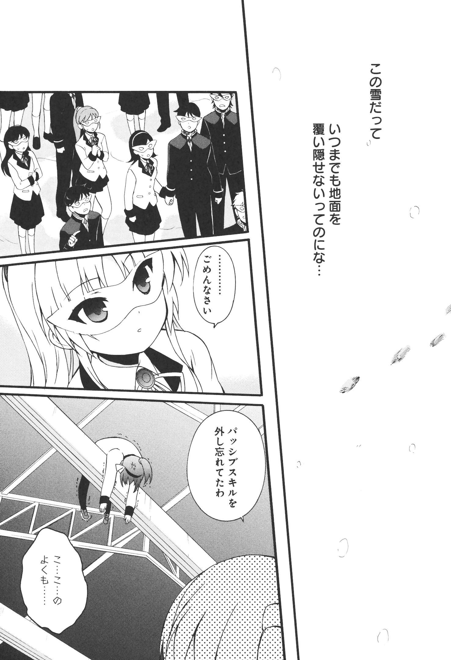 P23