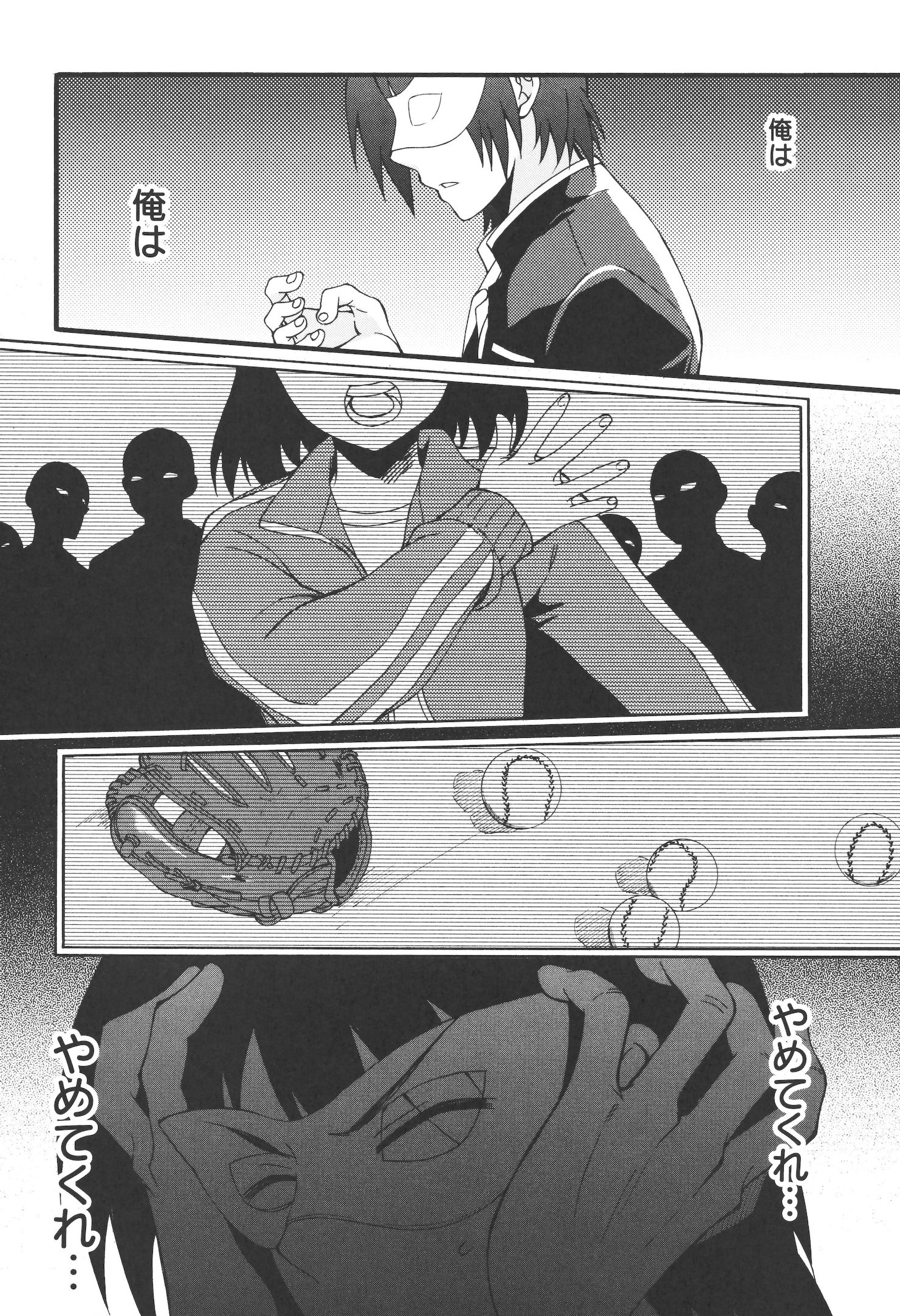 P7