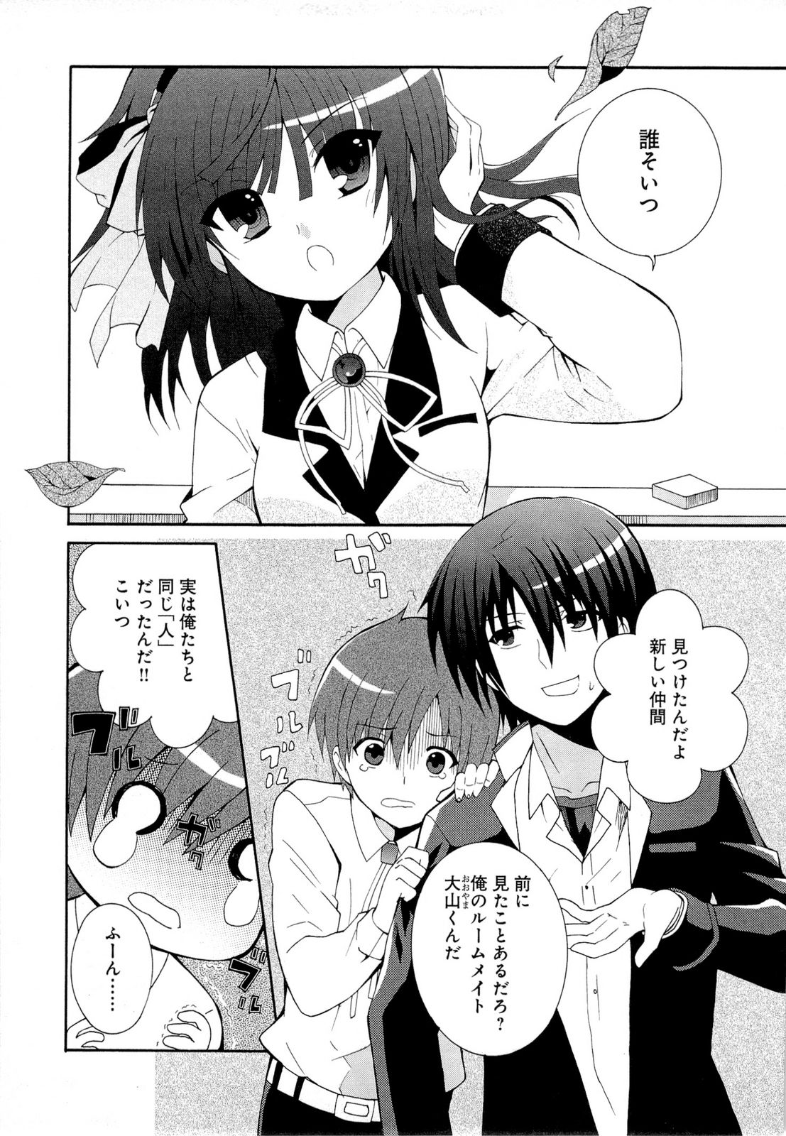 P3