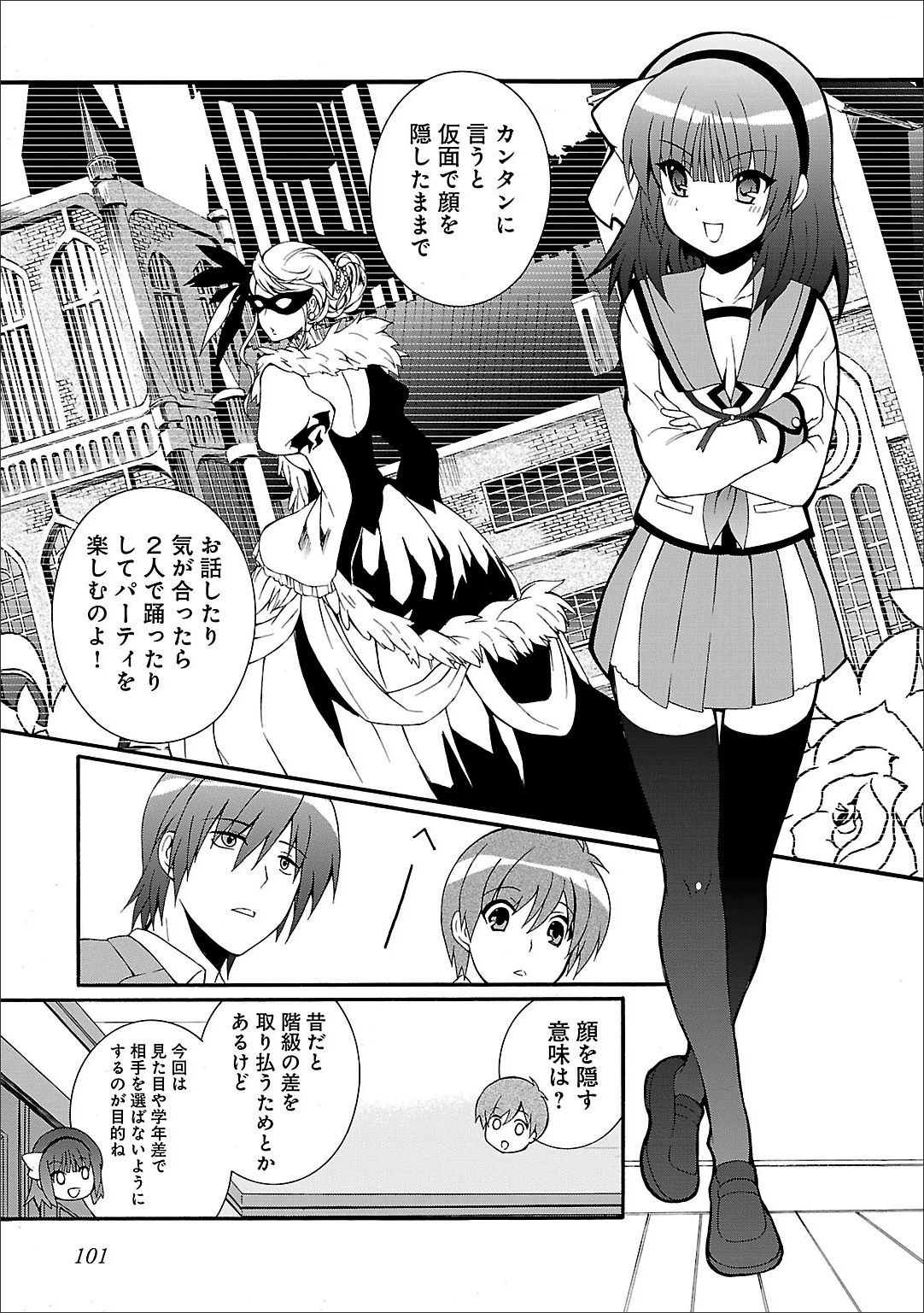 P3
