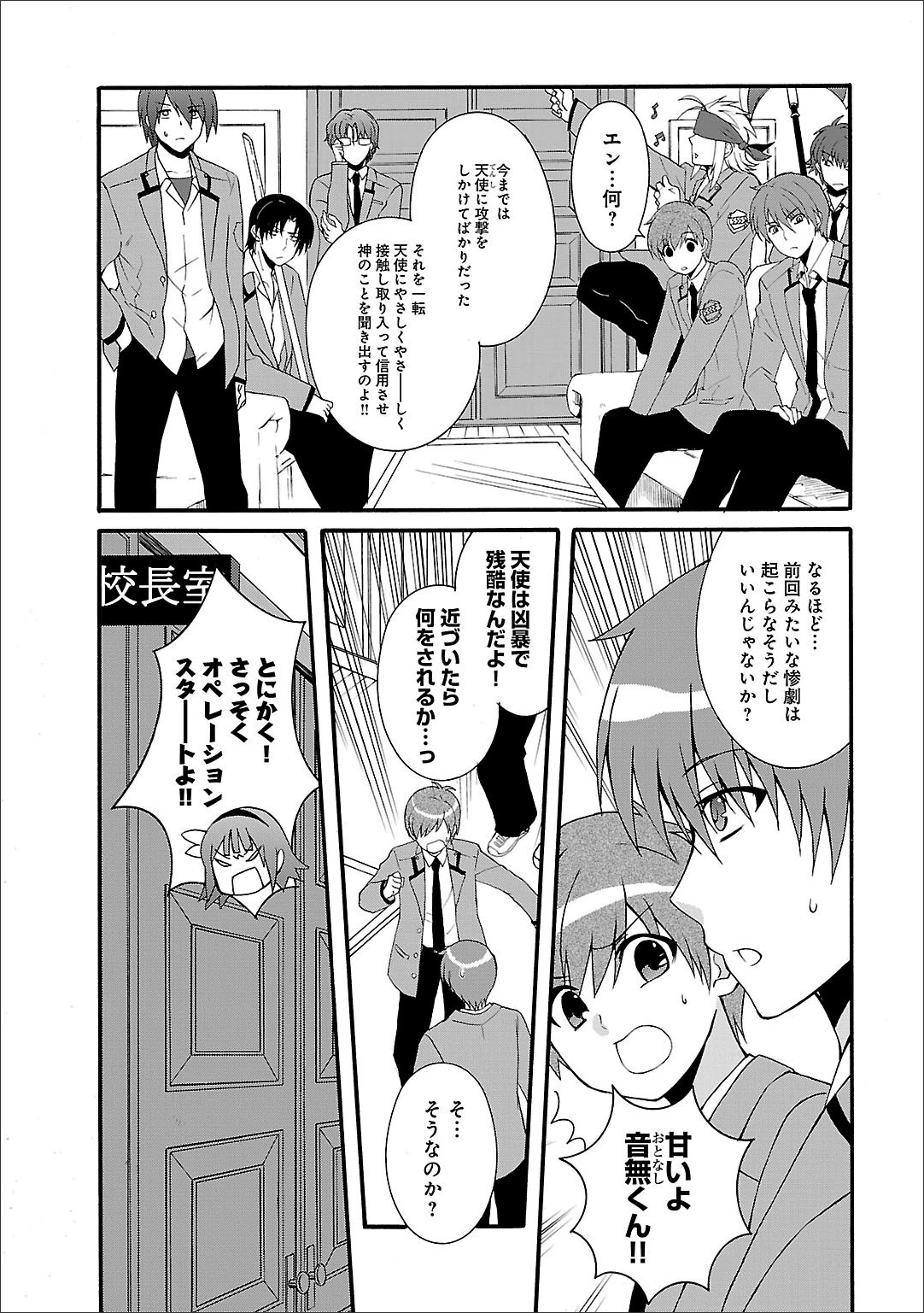 P19