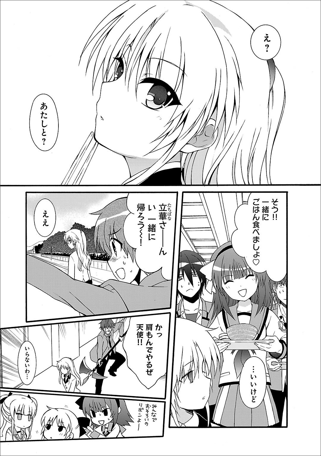 P20