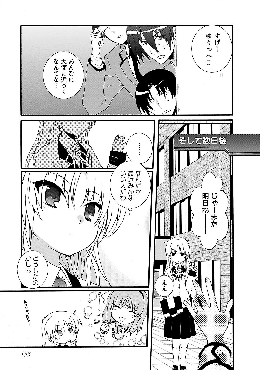 P22