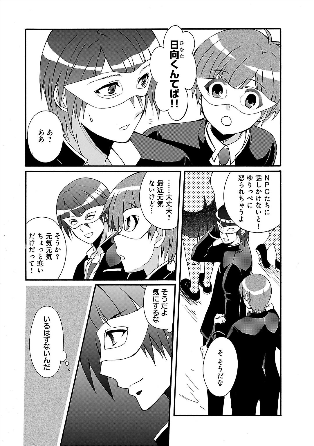 P7