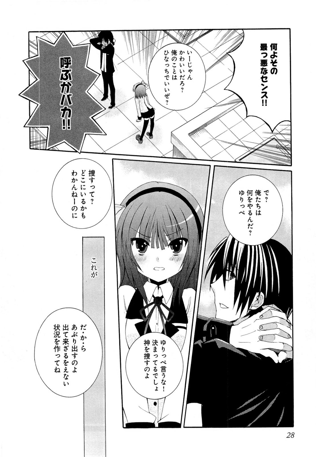 P26