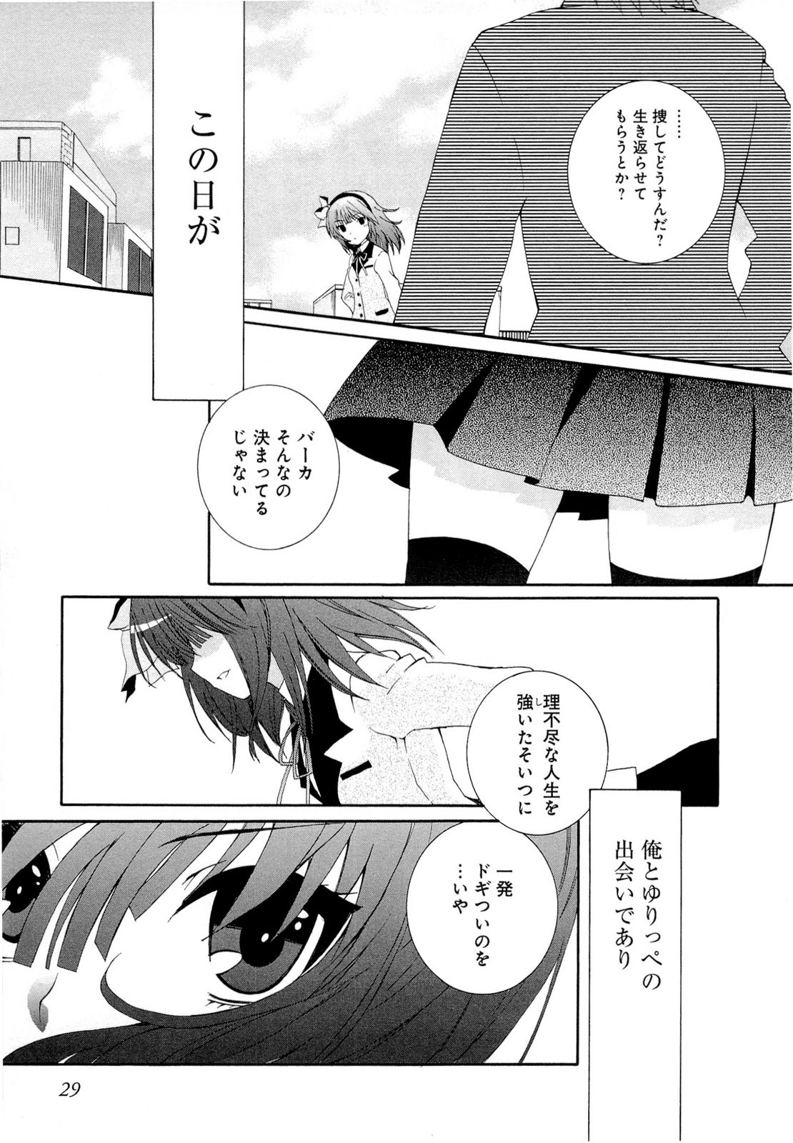P27
