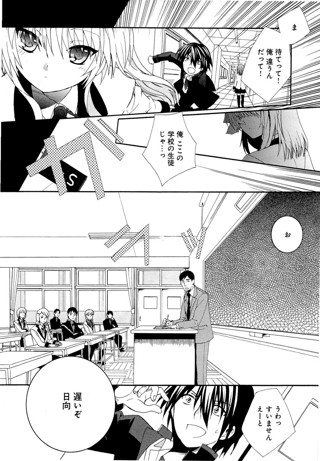 P9
