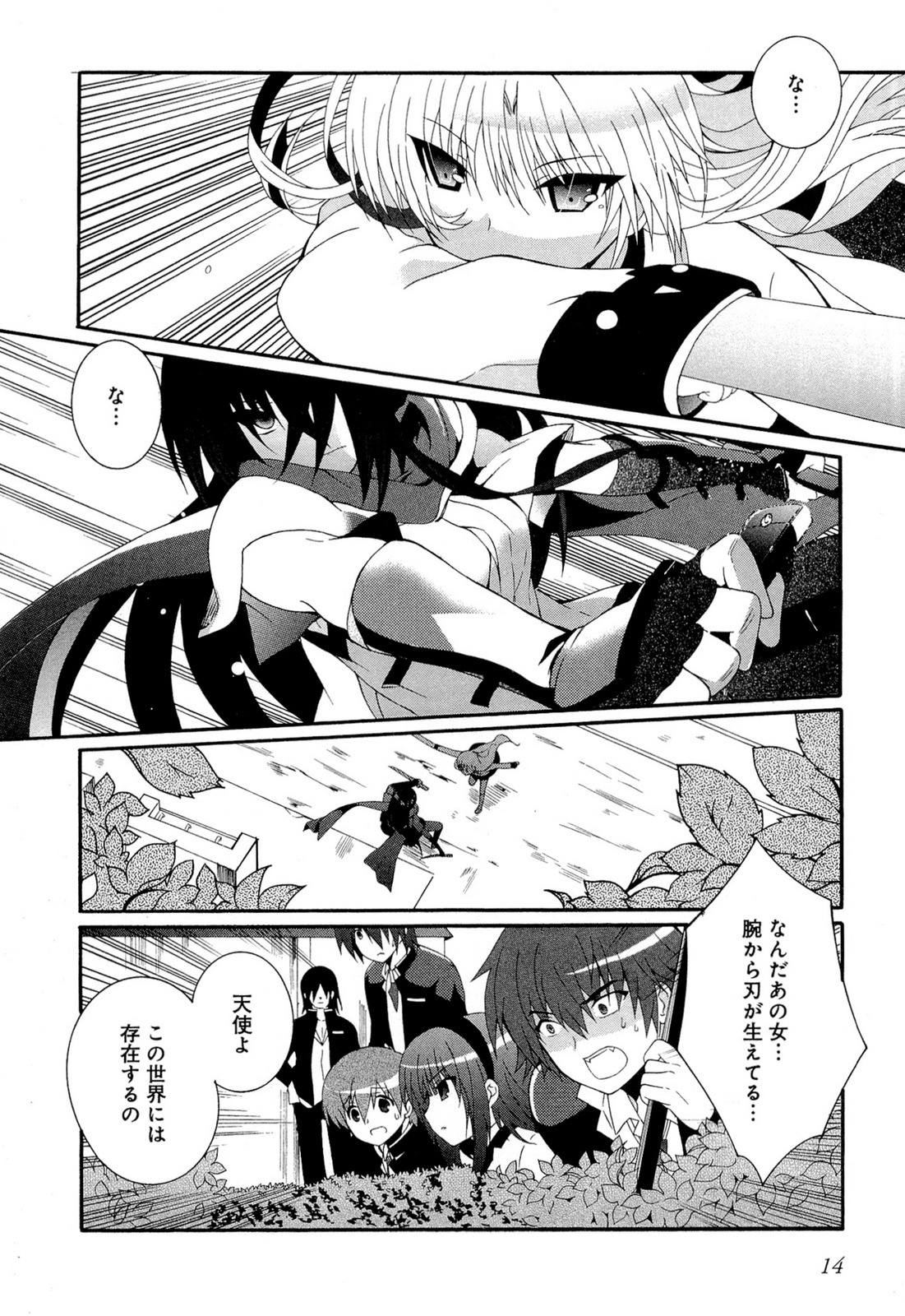P12