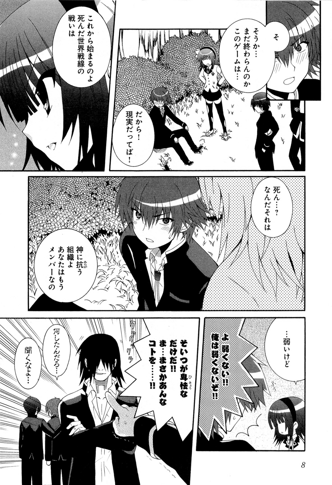 P6