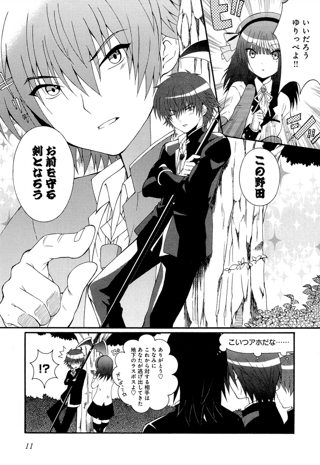 P9