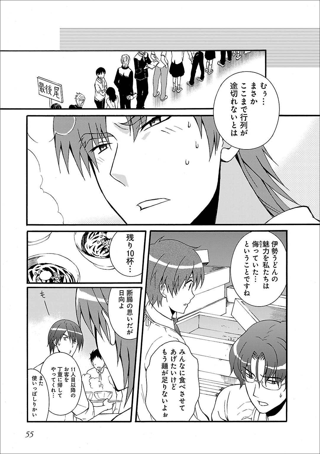 P23