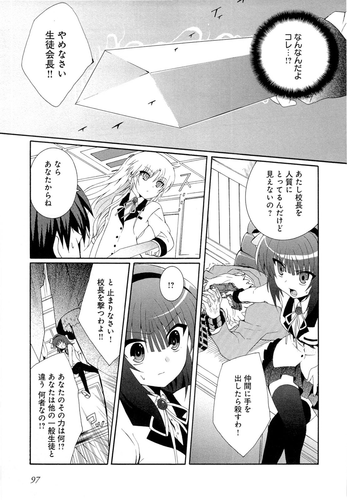 P11