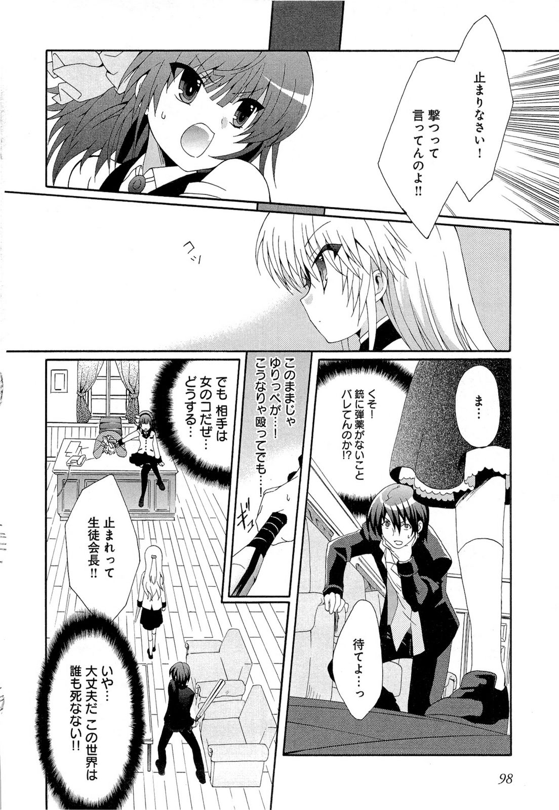 P12