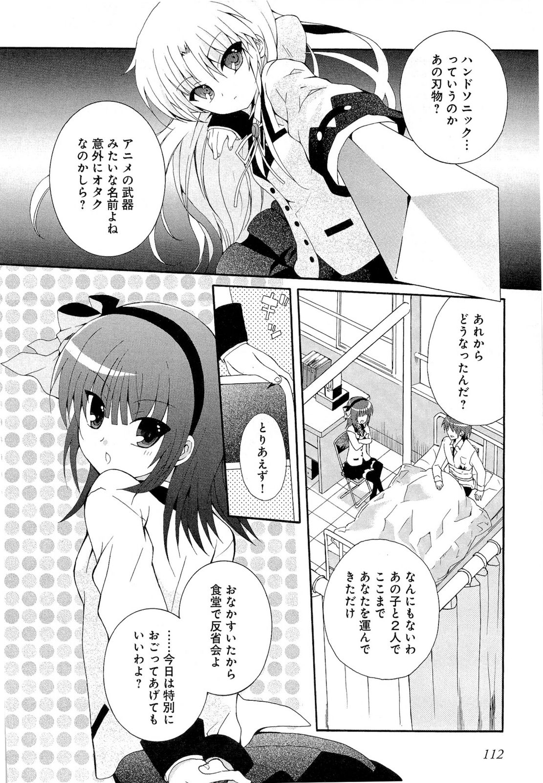 P26