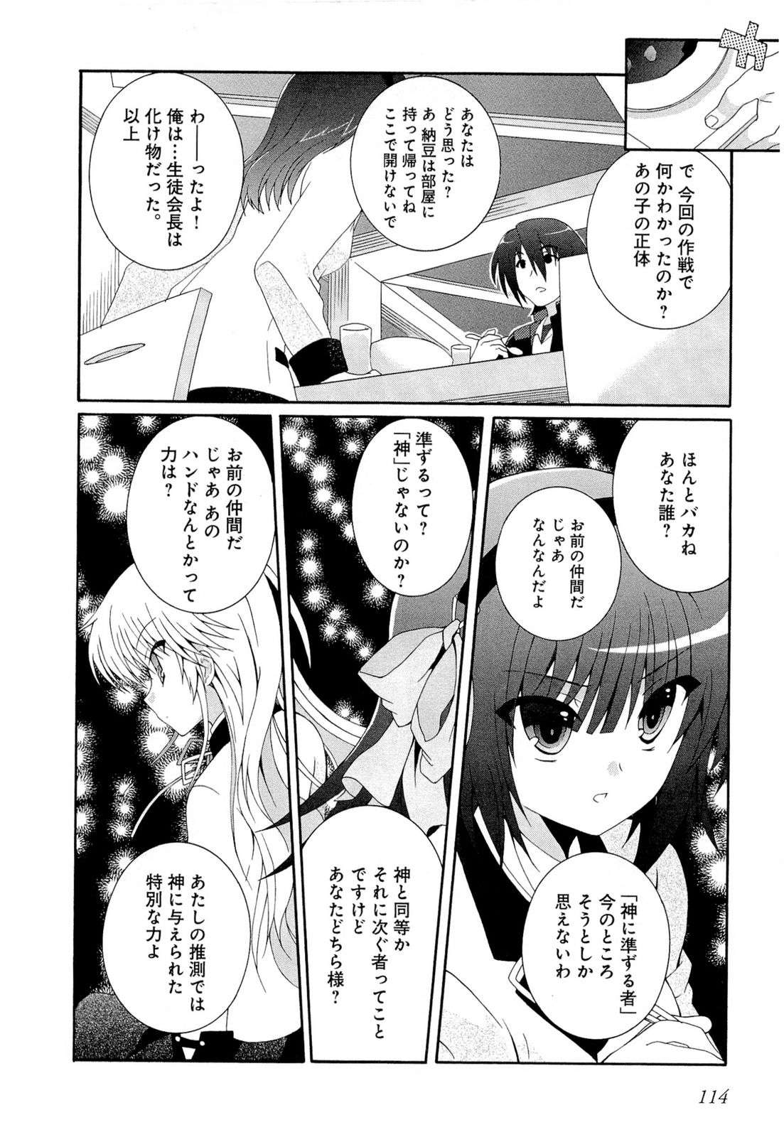 P28