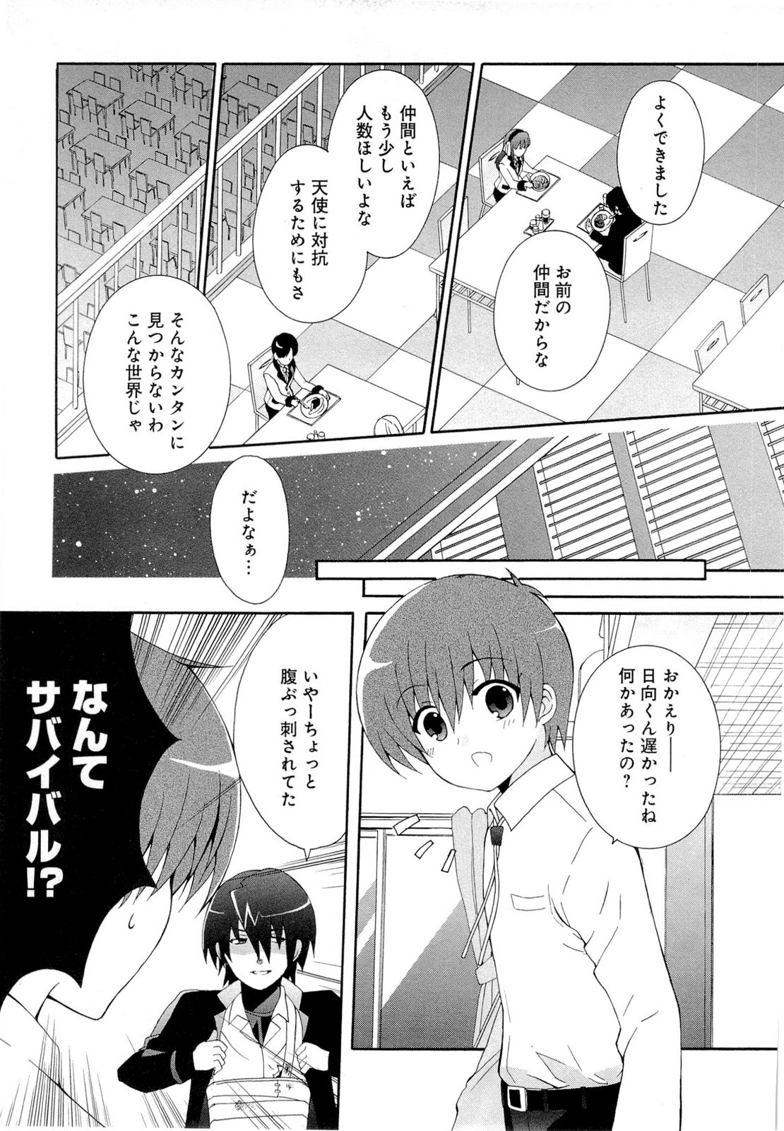 P31