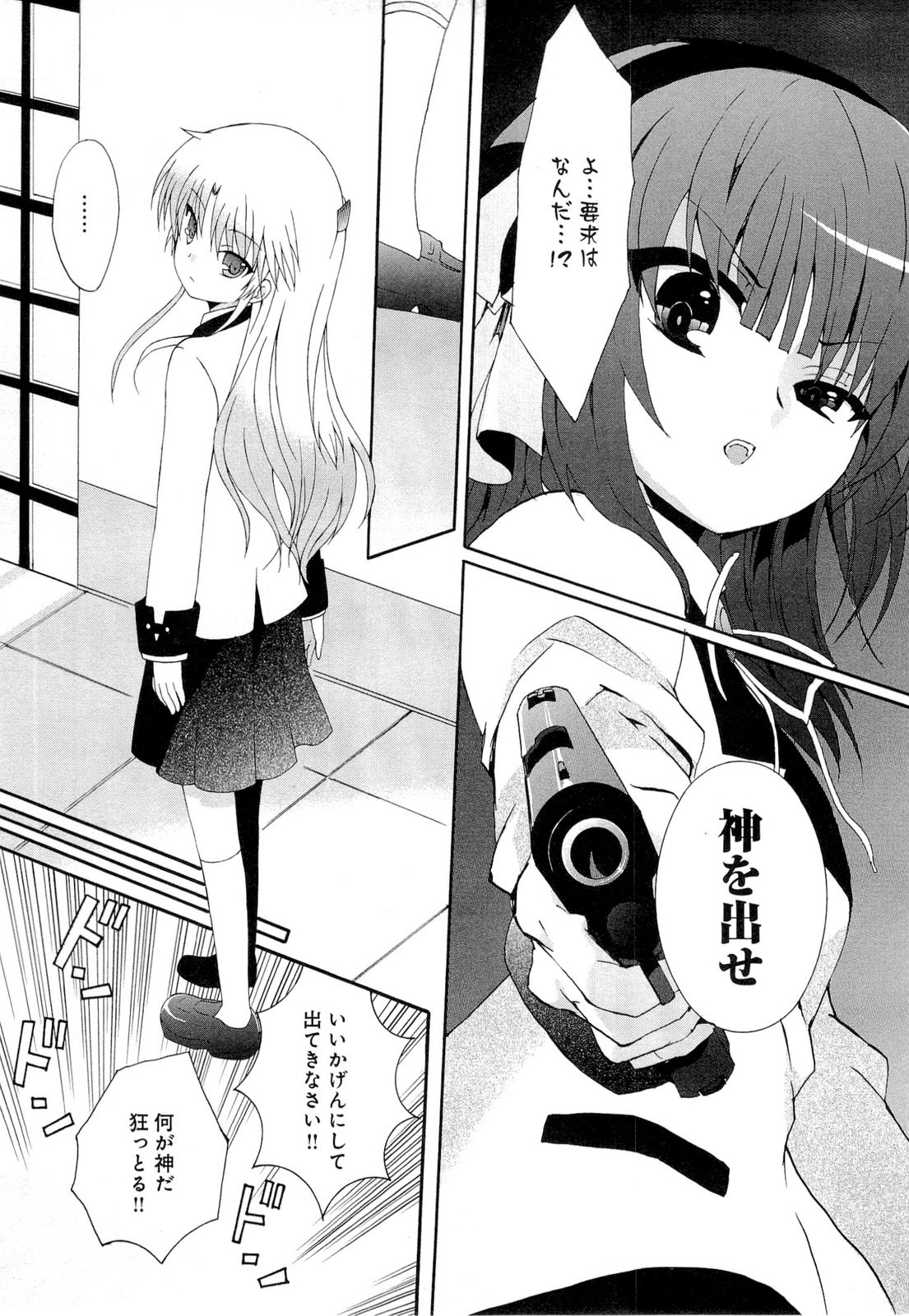 P7