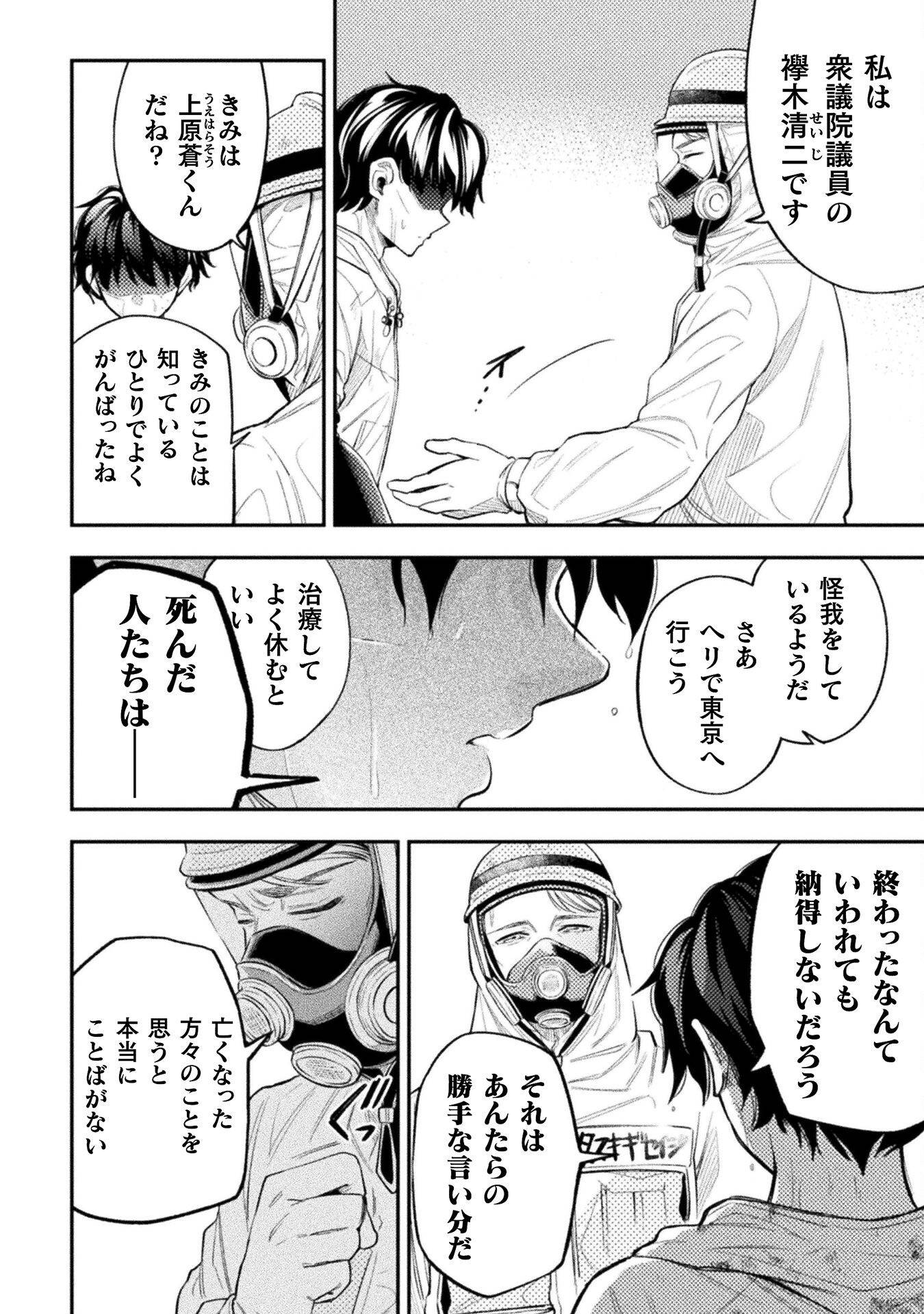 P12