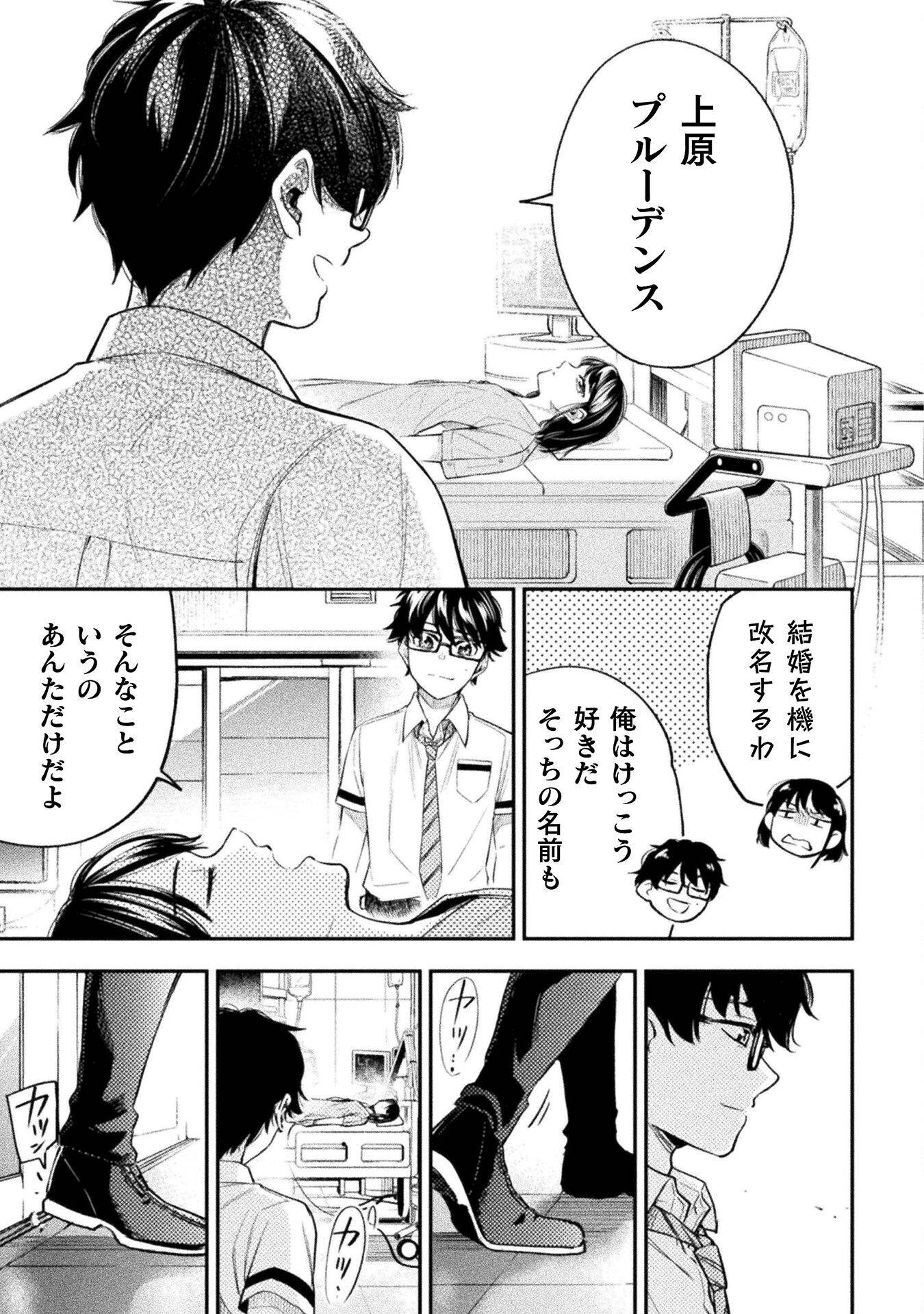 P31